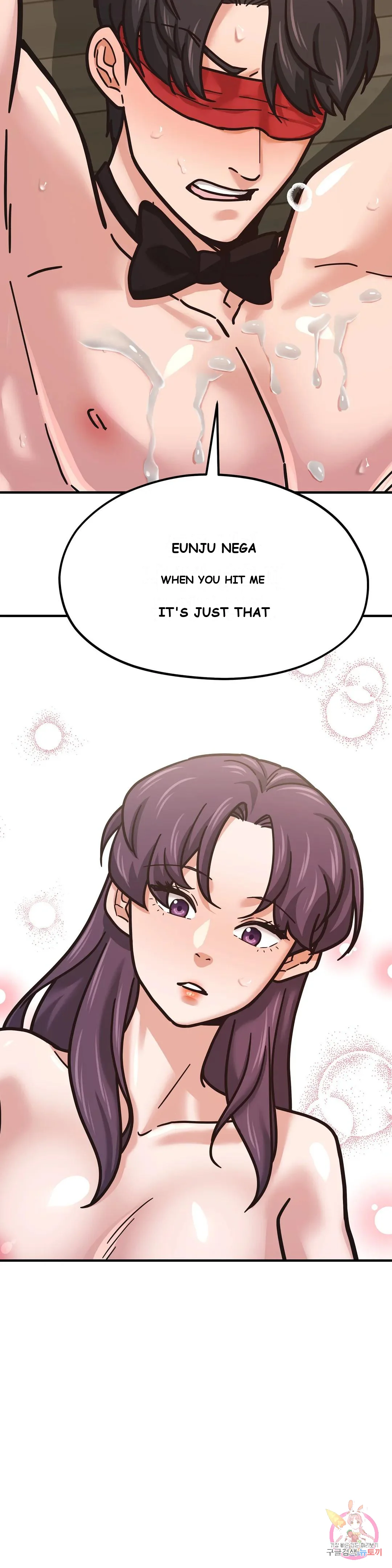 Booty Camp Chapter 8 - Page 17