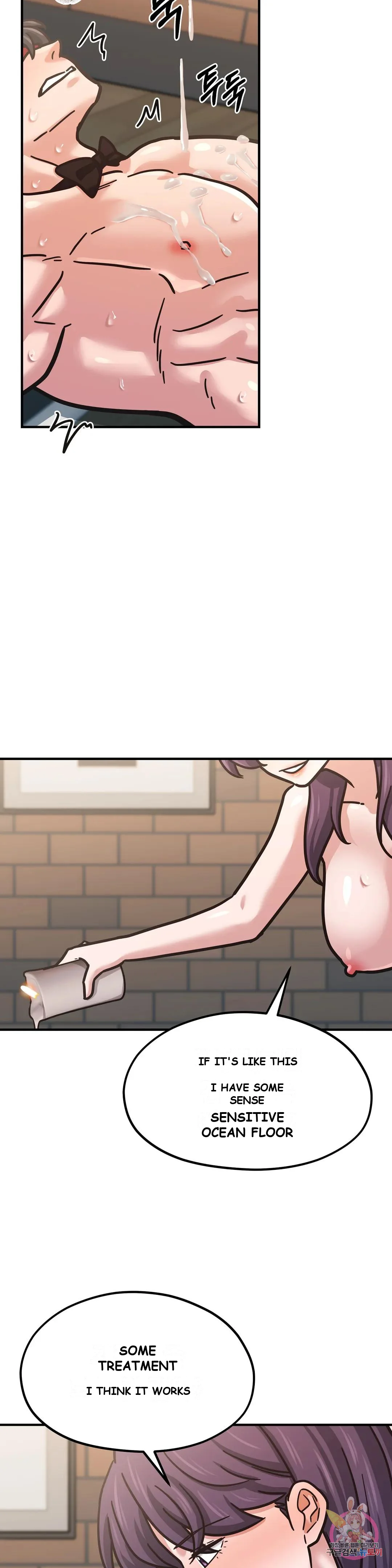 Booty Camp Chapter 8 - Page 21
