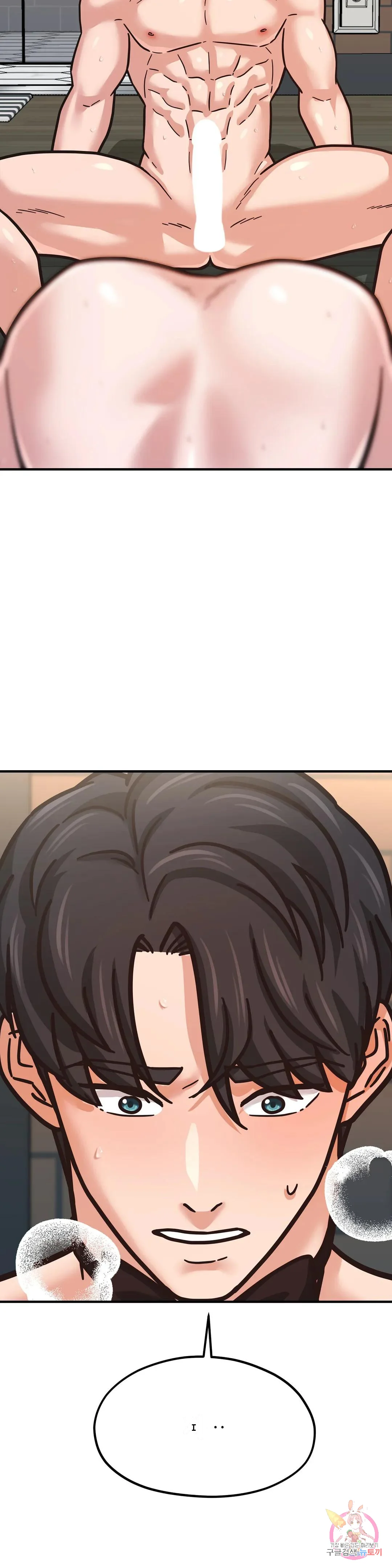 Booty Camp Chapter 8 - Page 28