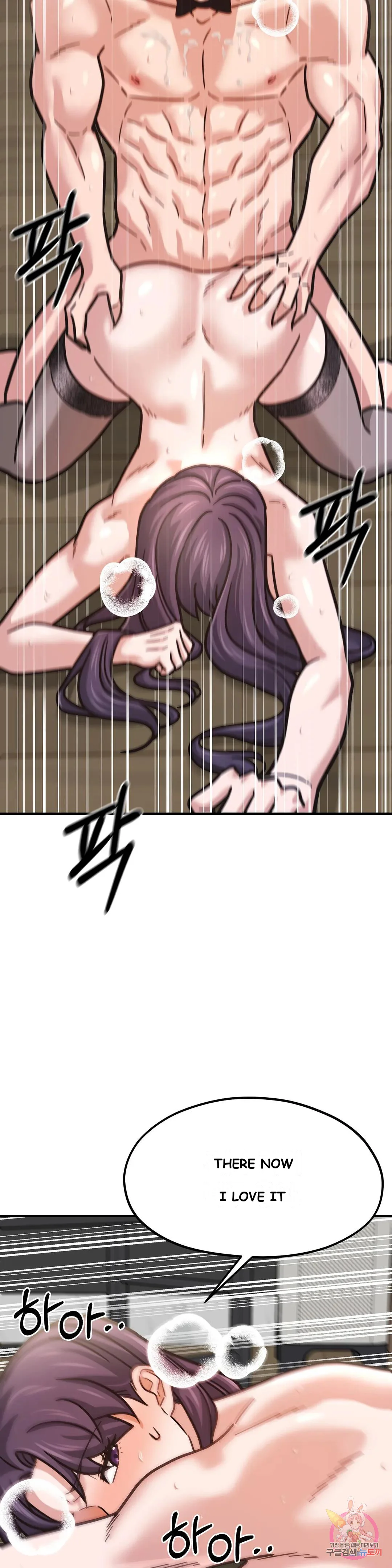 Booty Camp Chapter 8 - Page 31