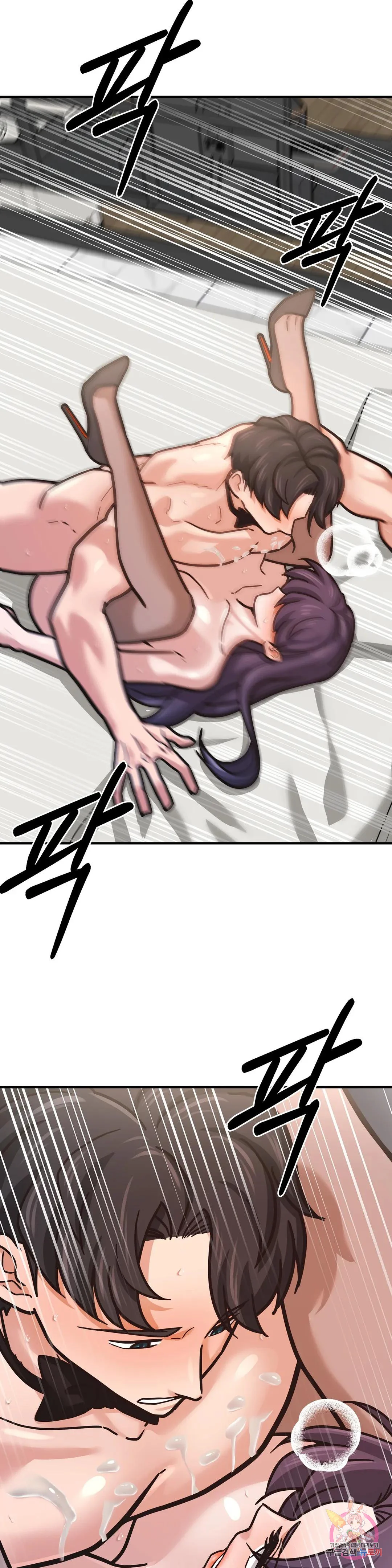 Booty Camp Chapter 8 - Page 36