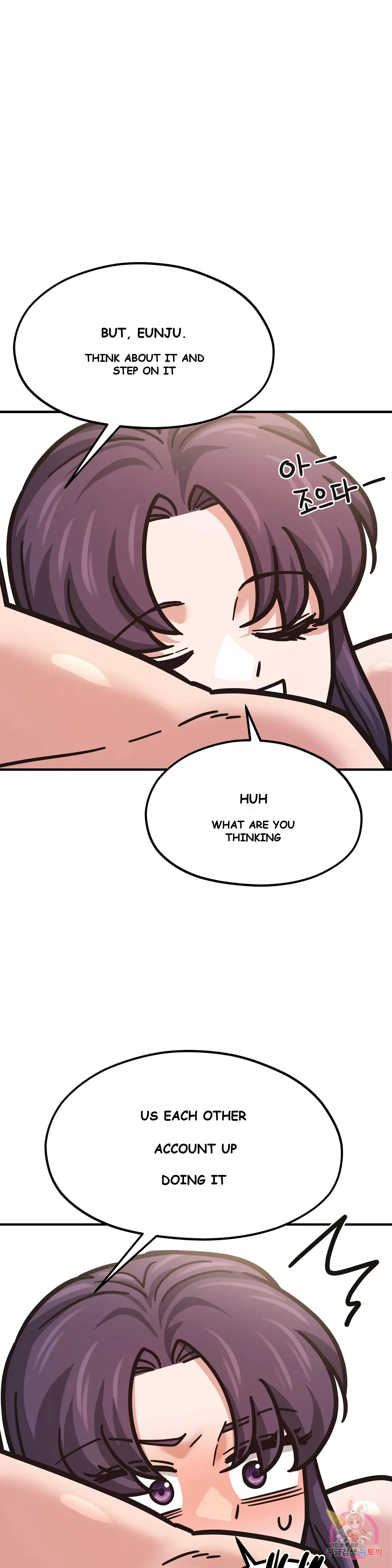 Booty Camp Chapter 8 - Page 46