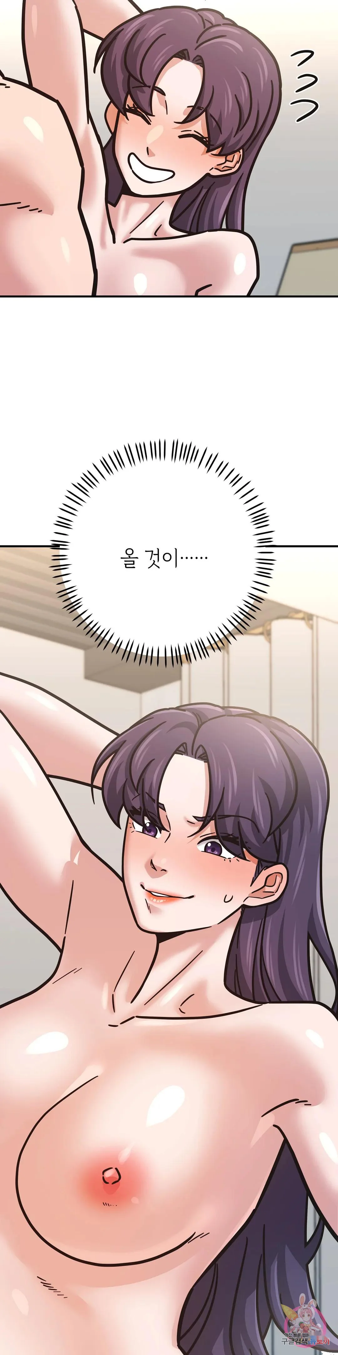 Booty Camp Chapter 8 - Page 48
