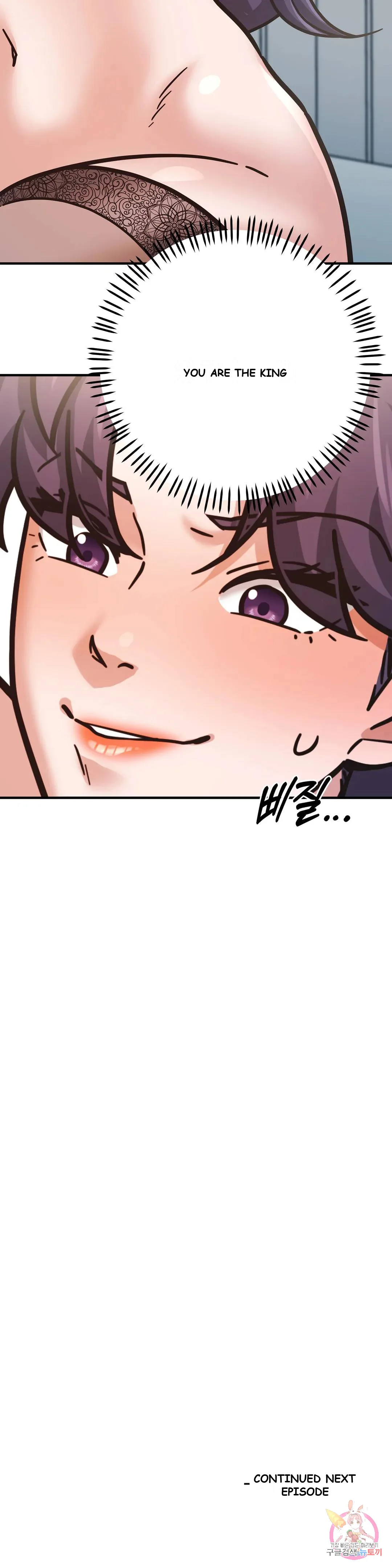 Booty Camp Chapter 8 - Page 49