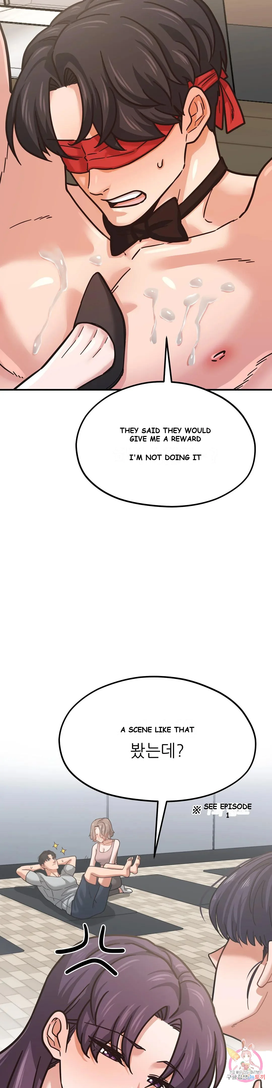 Booty Camp Chapter 8 - Page 7