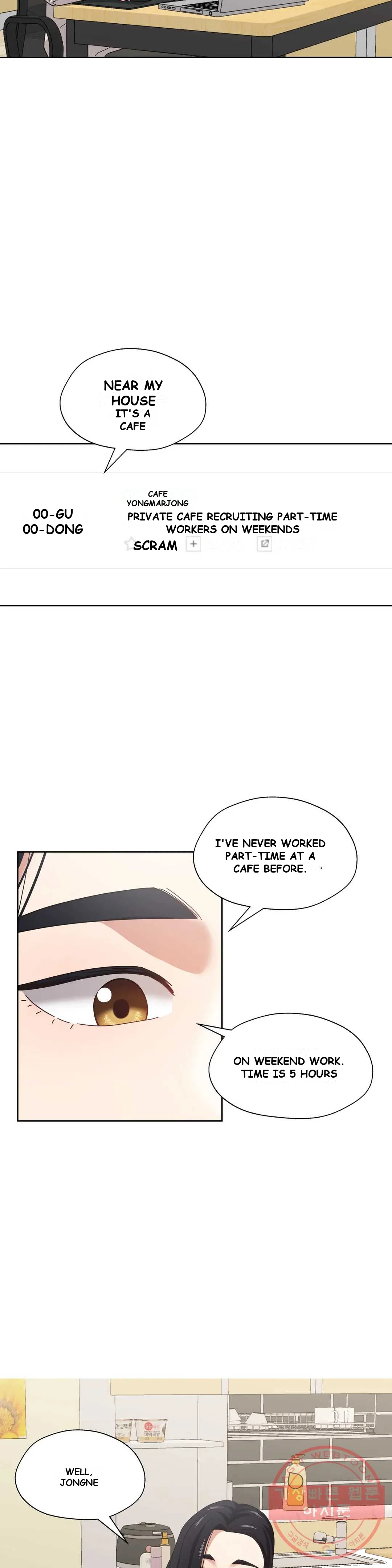 Booty Camp Chapter 9 - Page 3
