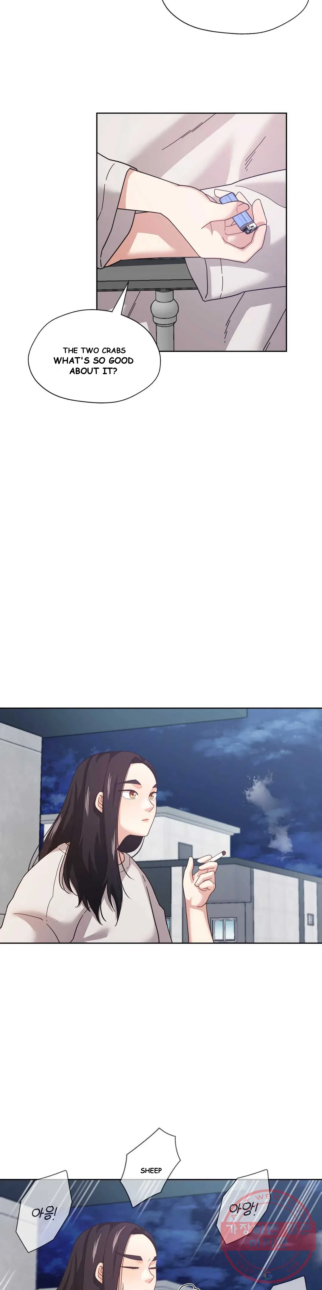 Booty Camp Chapter 9 - Page 7
