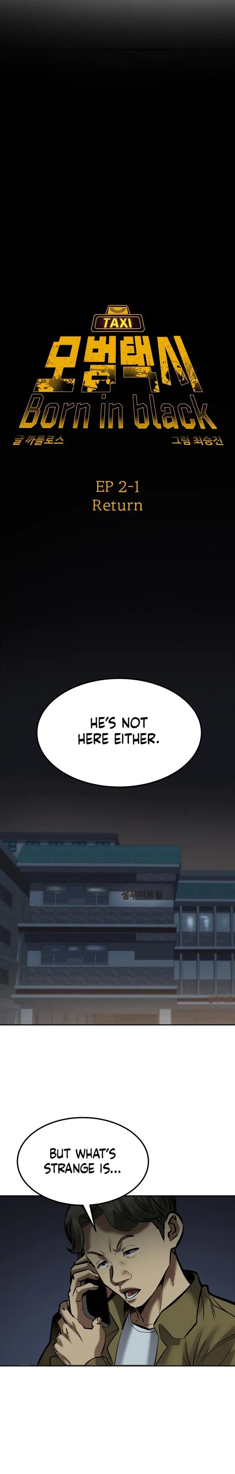 Born In Black Chapter 10 - Page 4