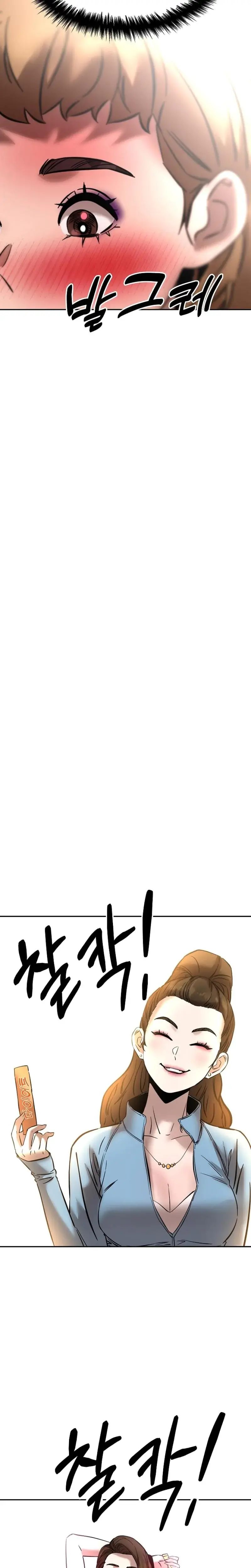 Born In Black Chapter 11 - Page 22