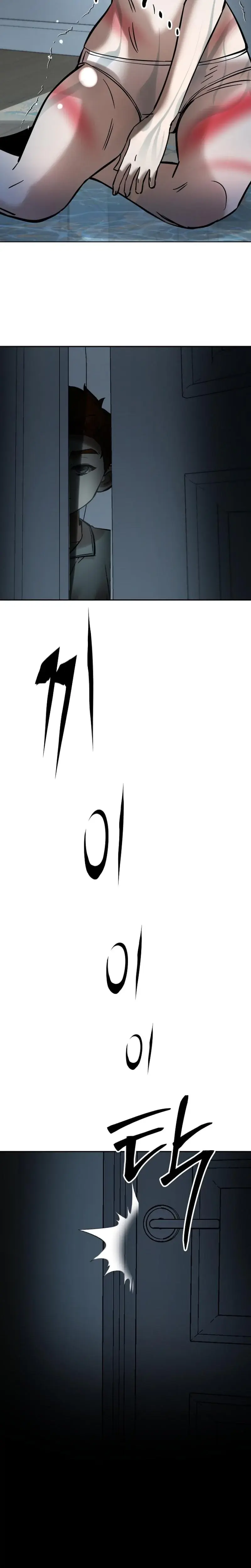Born In Black Chapter 11 - Page 8