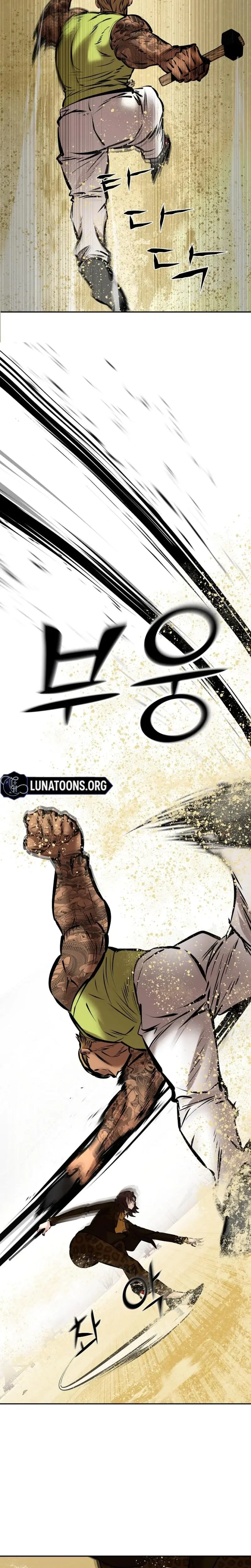 Born In Black Chapter 17 - Page 13