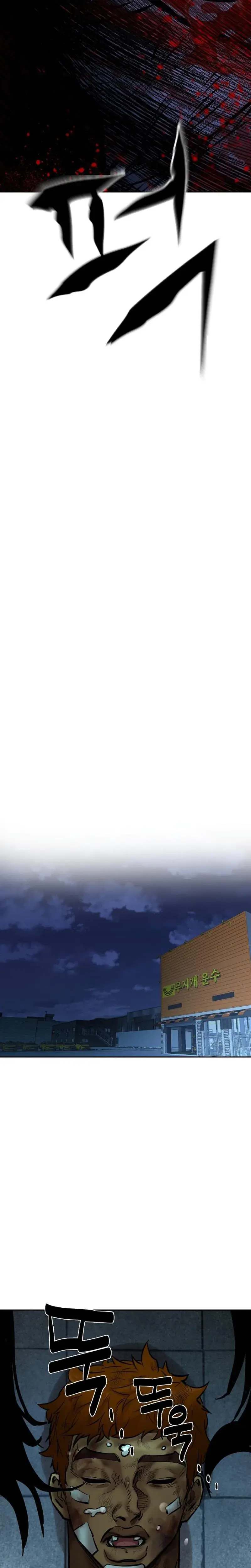 Born In Black Chapter 17 - Page 38