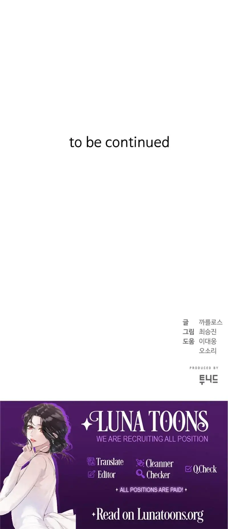 Born In Black Chapter 20 - Page 34