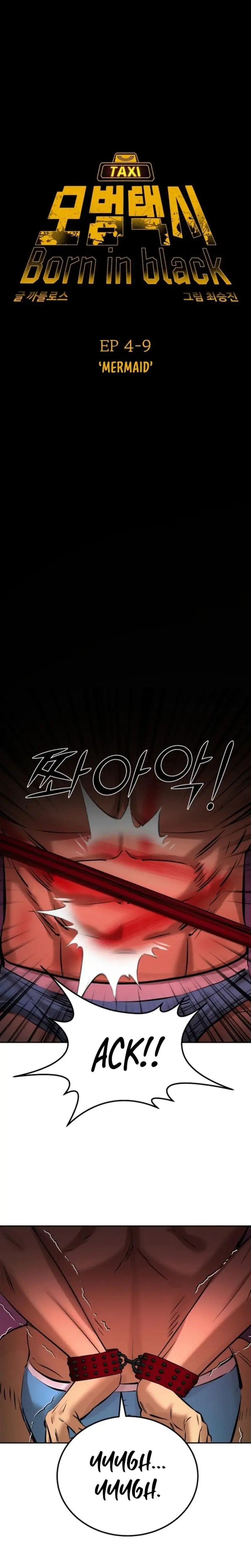 Born In Black Chapter 34 - Page 4