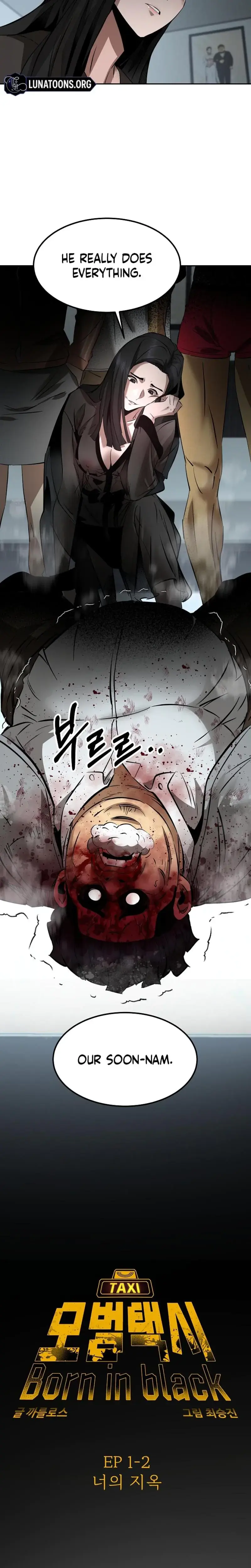 Born In Black Chapter 4 - Page 11