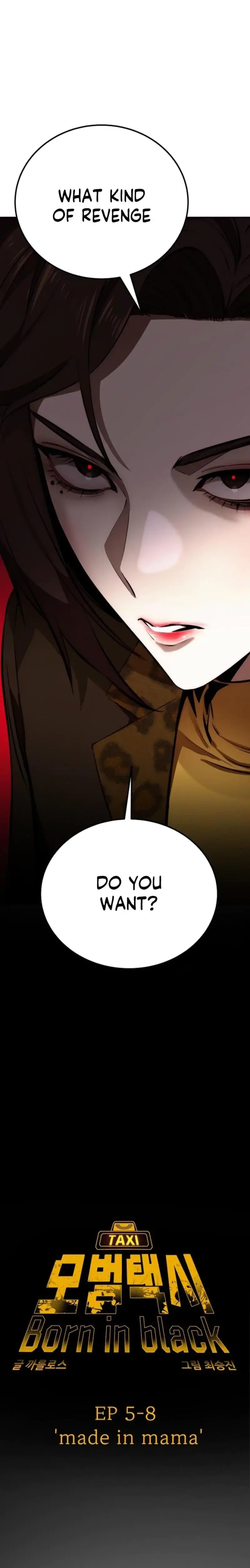 Born In Black Chapter 43 - Page 13