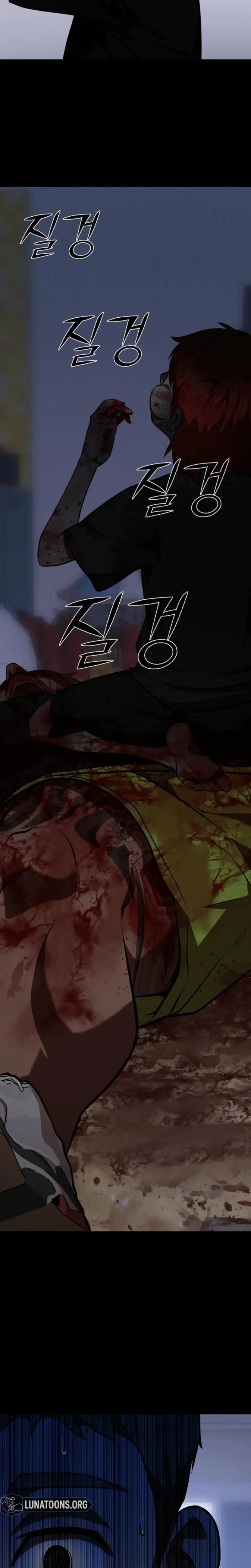 Born In Black Chapter 43 - Page 32