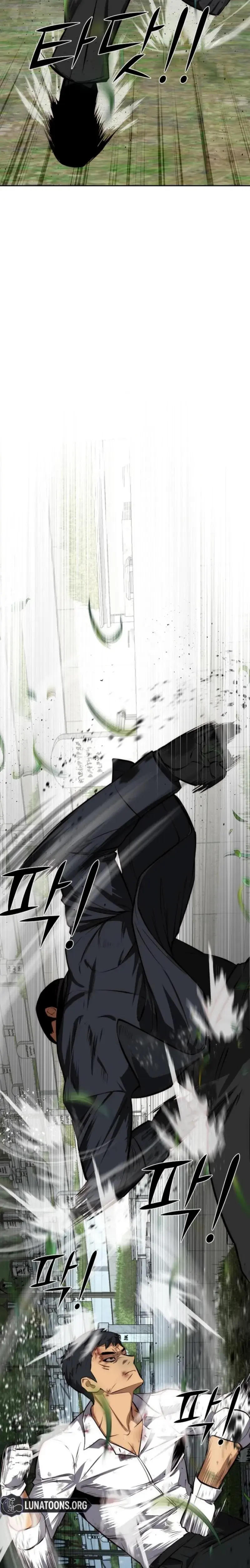 Born In Black Chapter 45 - Page 22