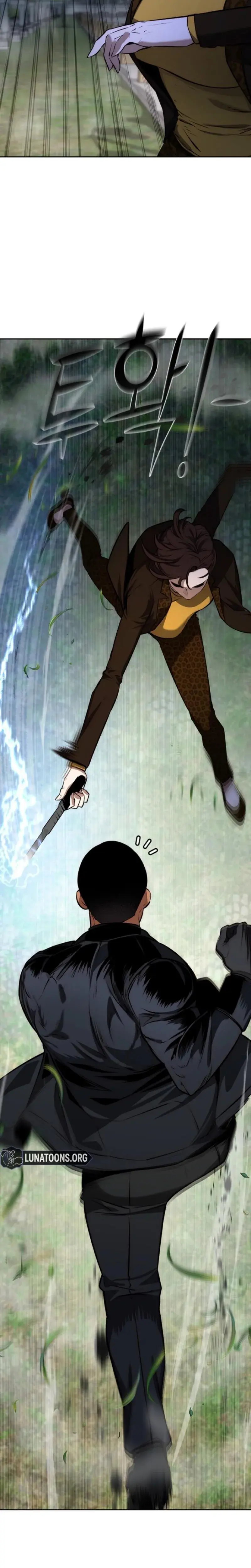 Born In Black Chapter 45 - Page 4