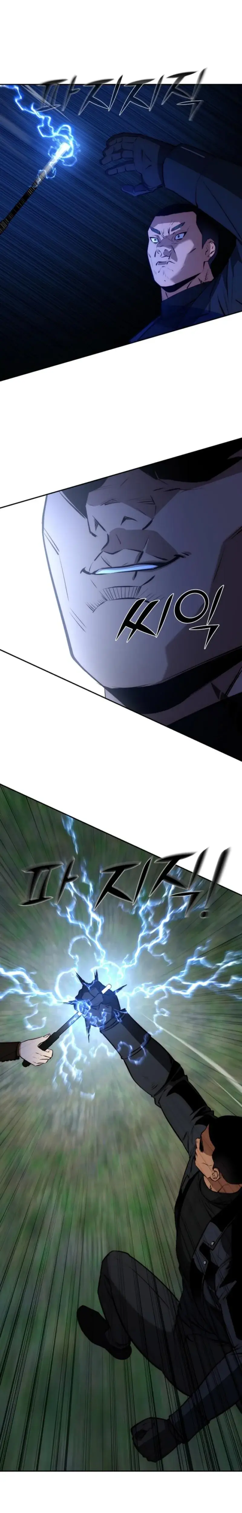 Born In Black Chapter 45 - Page 5