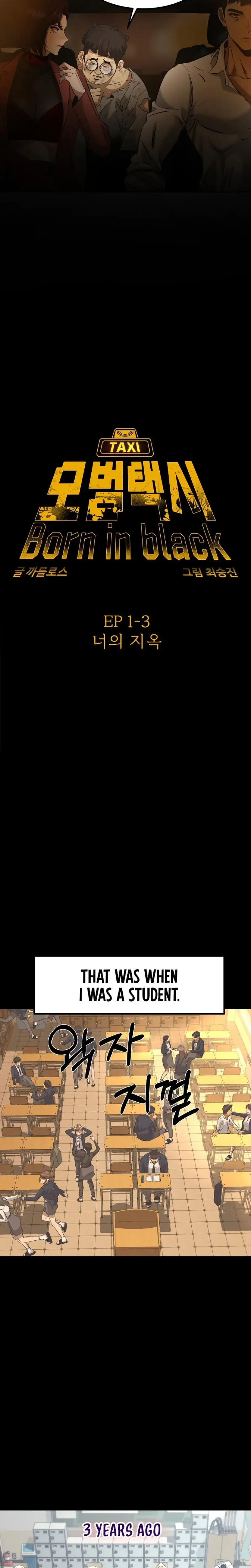 Born In Black Chapter 5 - Page 3