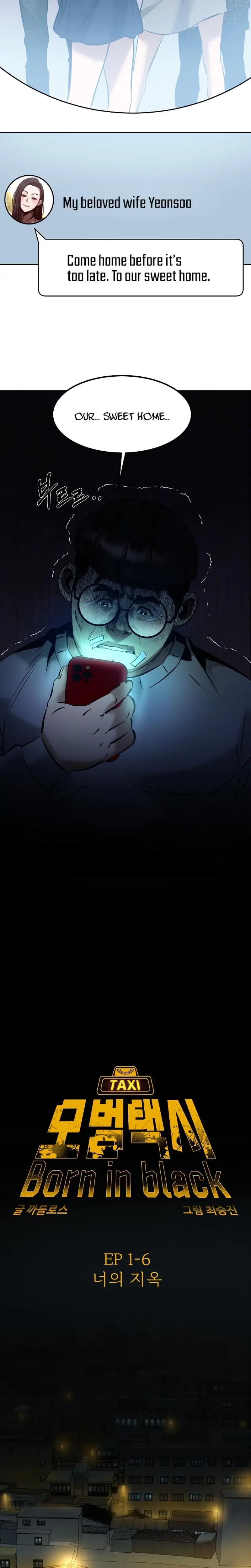 Born In Black Chapter 8 - Page 3