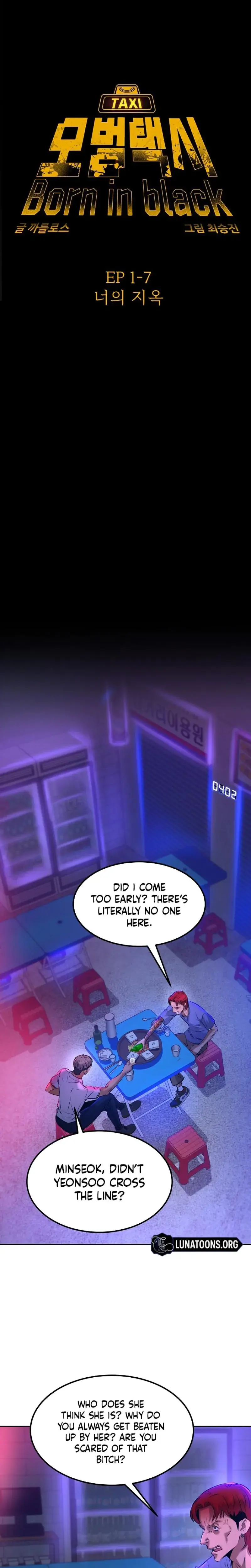 Born In Black Chapter 9 - Page 5