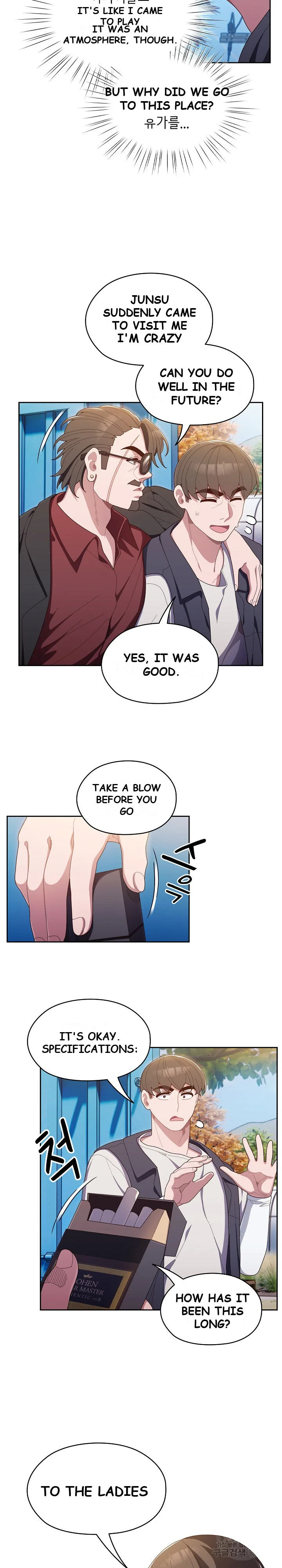 Boss Give Me Your Daughter Chapter 1 - Page 14
