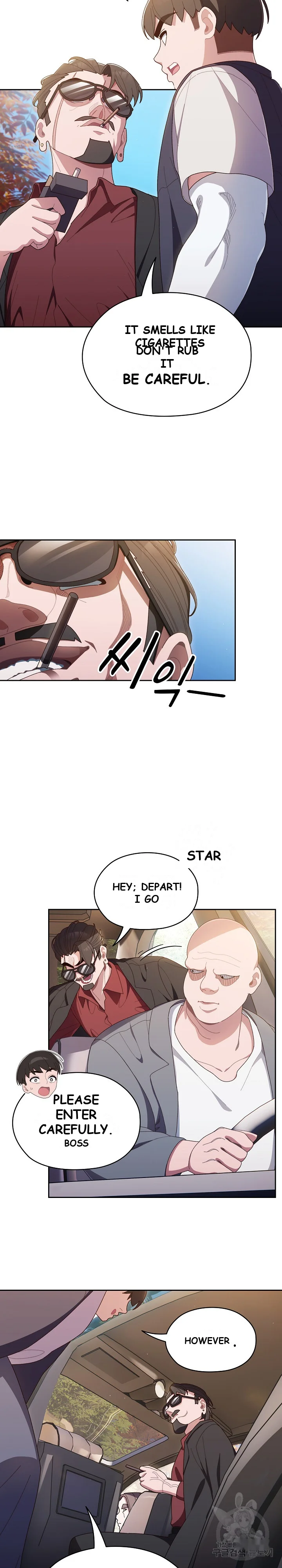 Boss Give Me Your Daughter Chapter 1 - Page 15