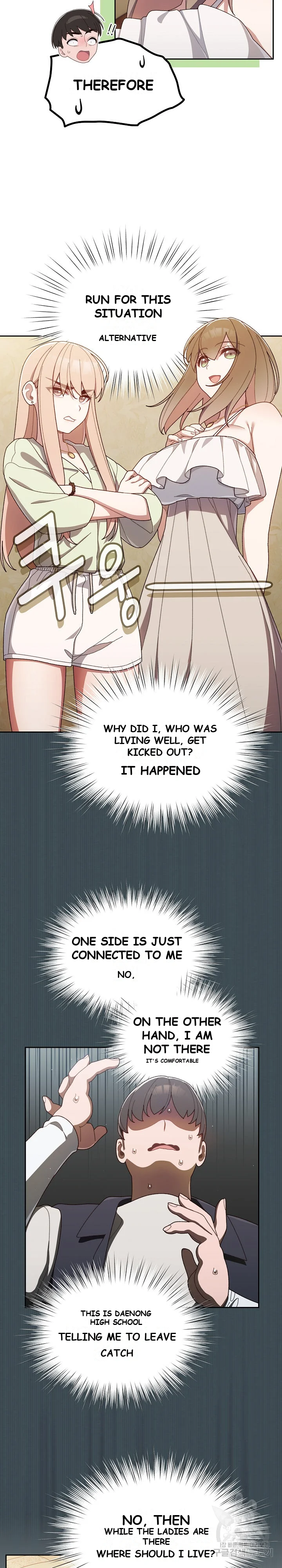 Boss Give Me Your Daughter Chapter 1 - Page 26