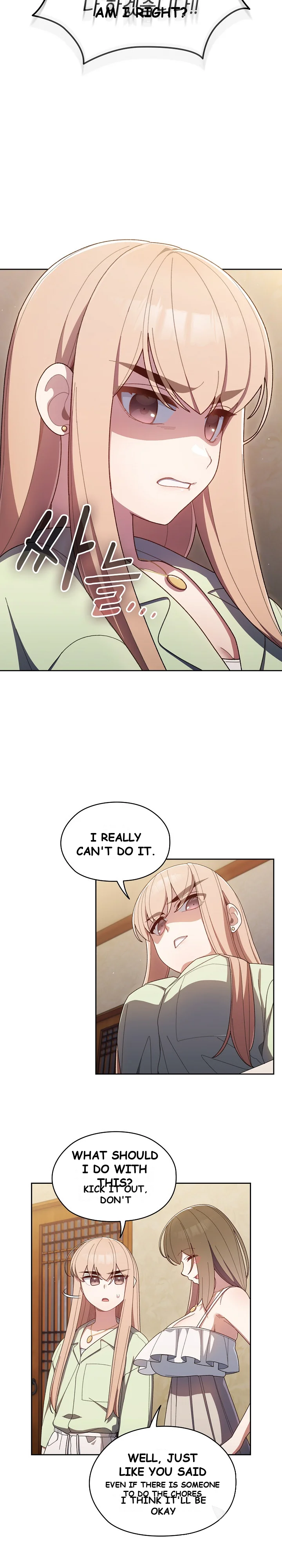 Boss Give Me Your Daughter Chapter 1 - Page 32
