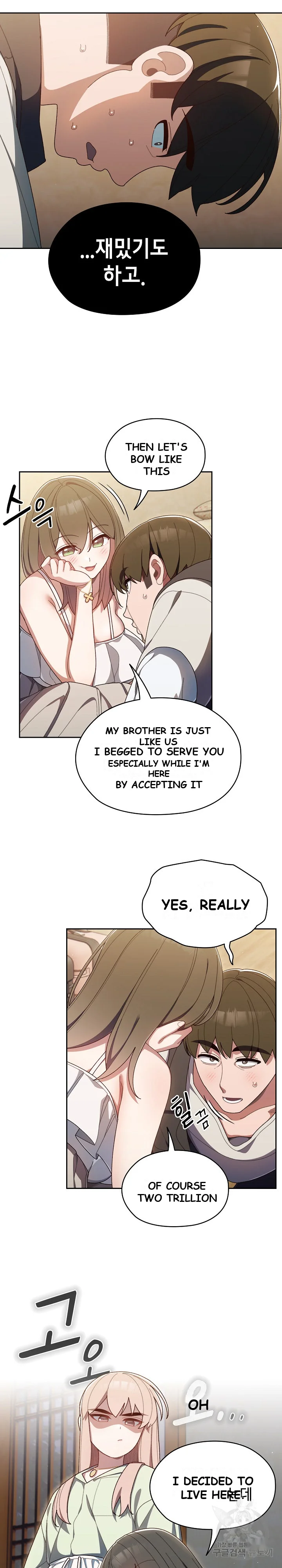 Boss Give Me Your Daughter Chapter 1 - Page 33