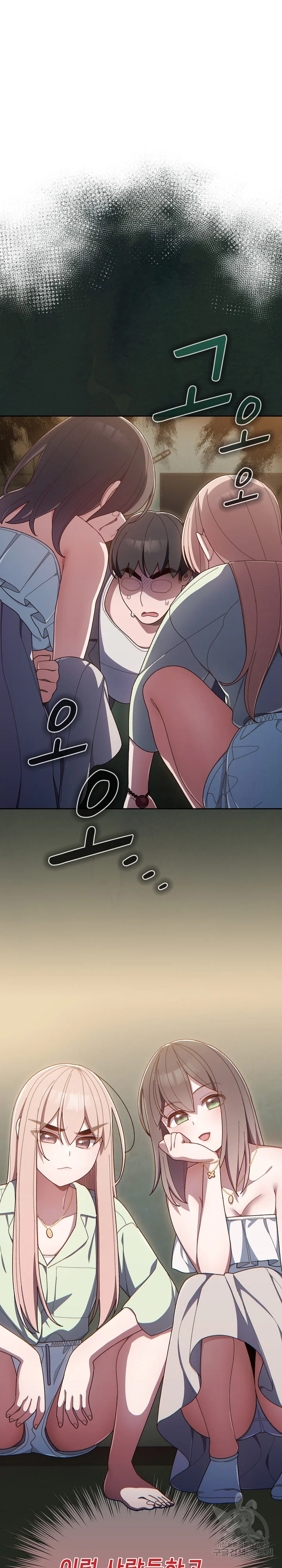 Boss Give Me Your Daughter Chapter 1 - Page 36