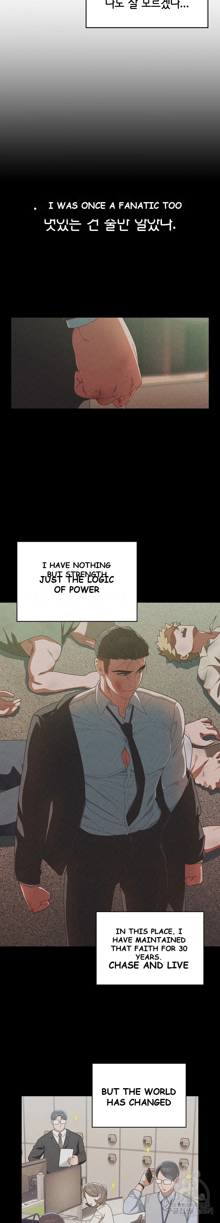 Boss Give Me Your Daughter Chapter 1 - Page 4
