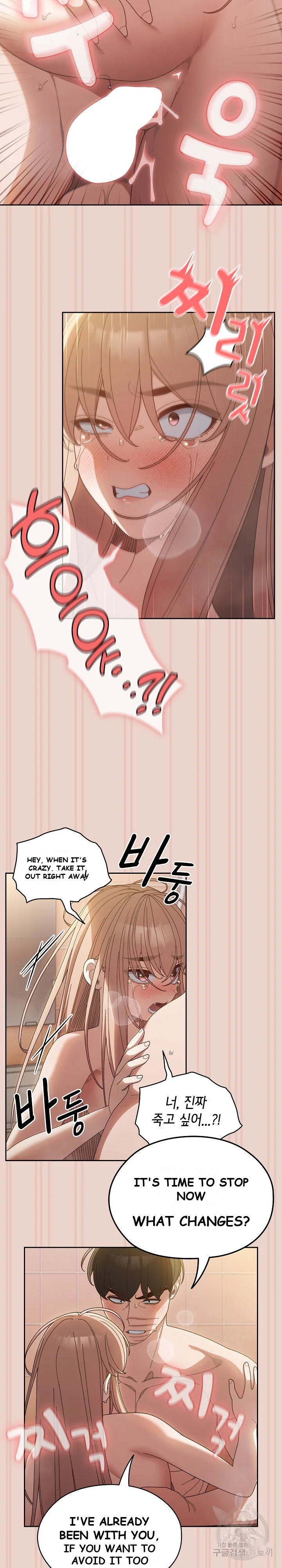 Boss Give Me Your Daughter Chapter 10 - Page 17