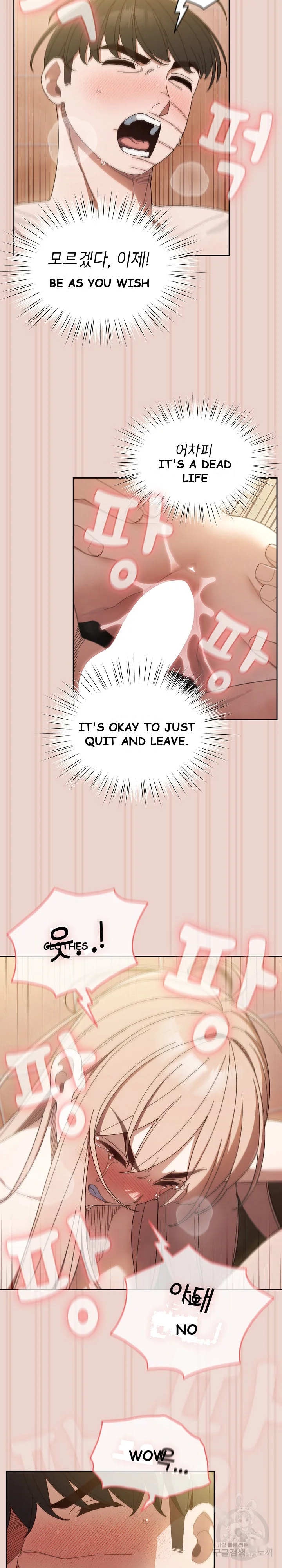 Boss Give Me Your Daughter Chapter 10 - Page 24
