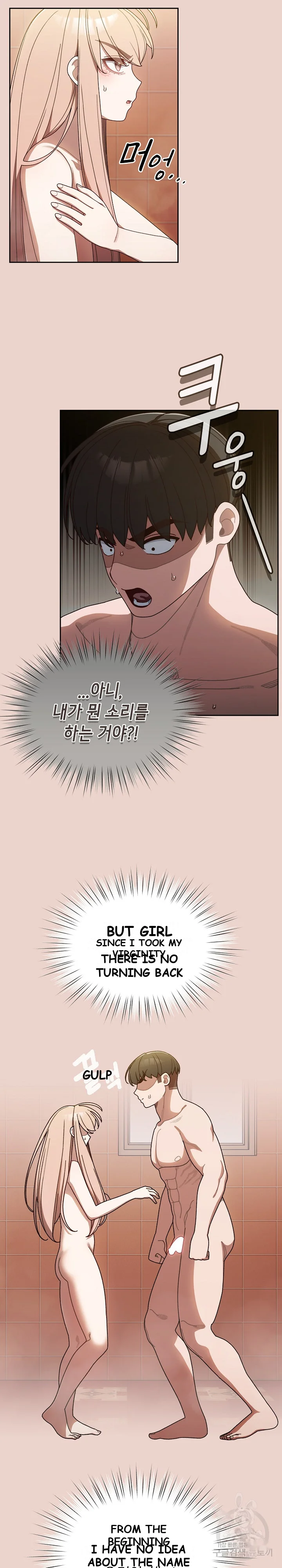 Boss Give Me Your Daughter Chapter 10 - Page 4