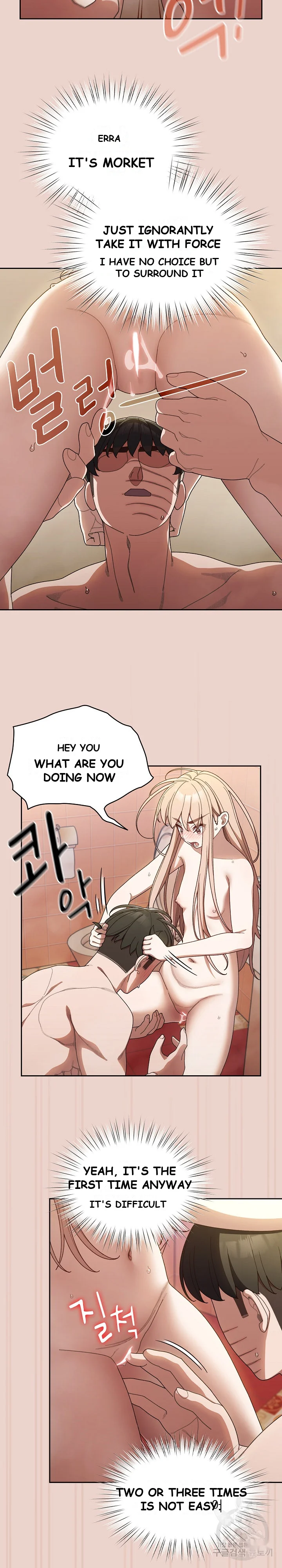 Boss Give Me Your Daughter Chapter 10 - Page 8