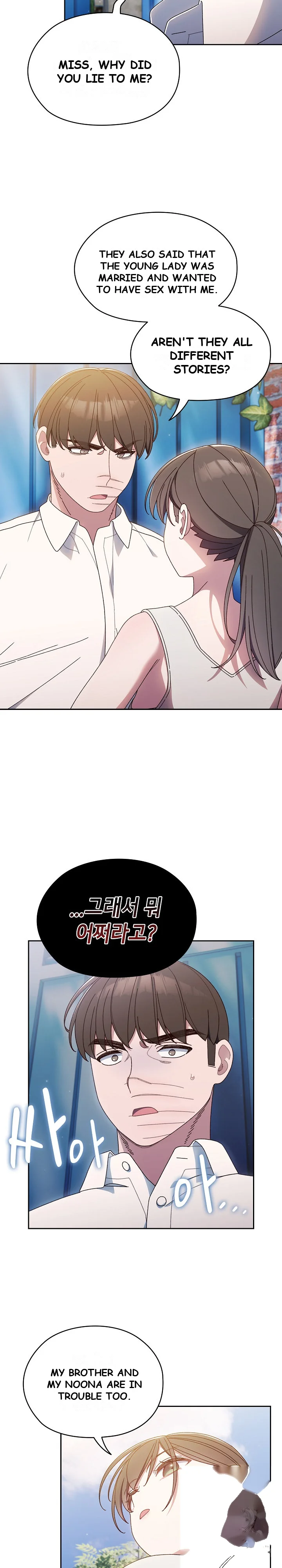 Boss Give Me Your Daughter Chapter 11 - Page 14
