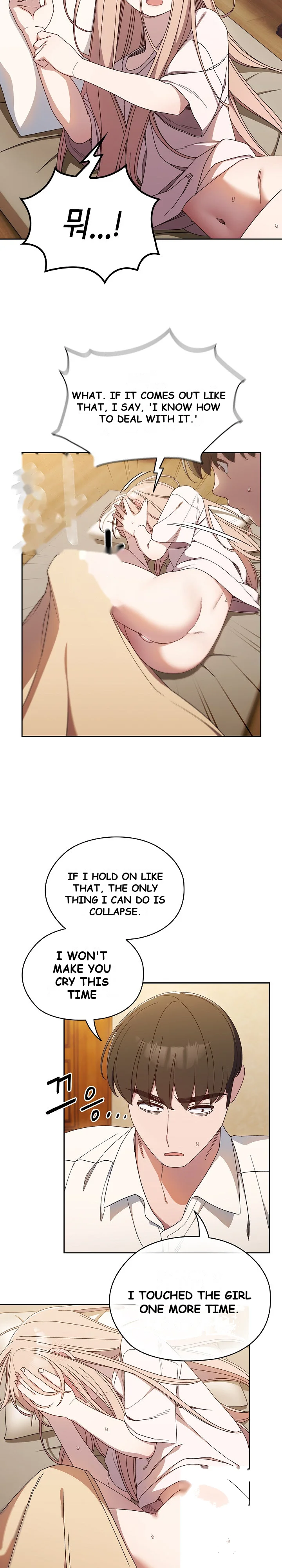Boss Give Me Your Daughter Chapter 11 - Page 24