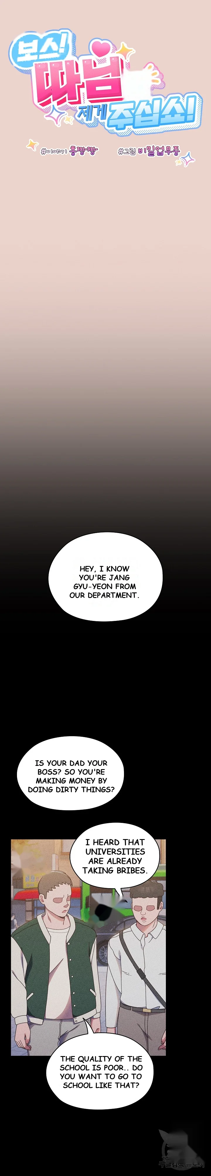Boss Give Me Your Daughter Chapter 11 - Page 6