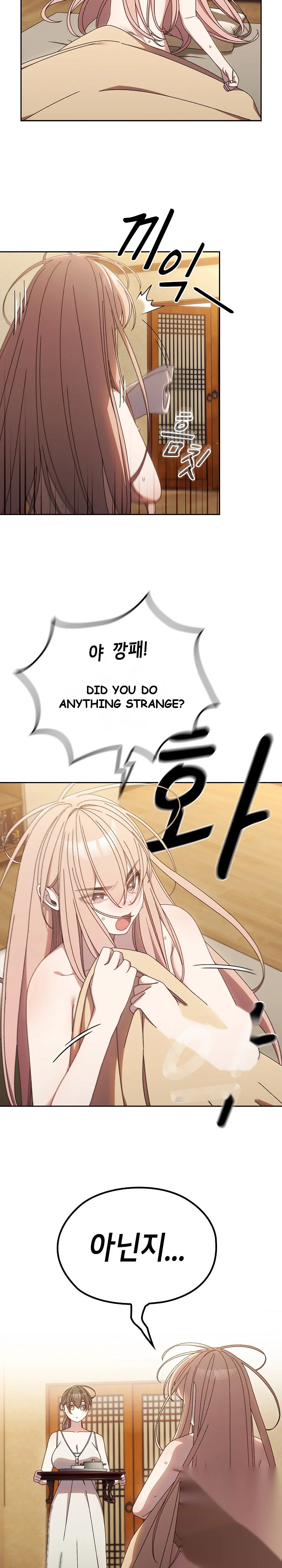 Boss Give Me Your Daughter Chapter 11 - Page 9
