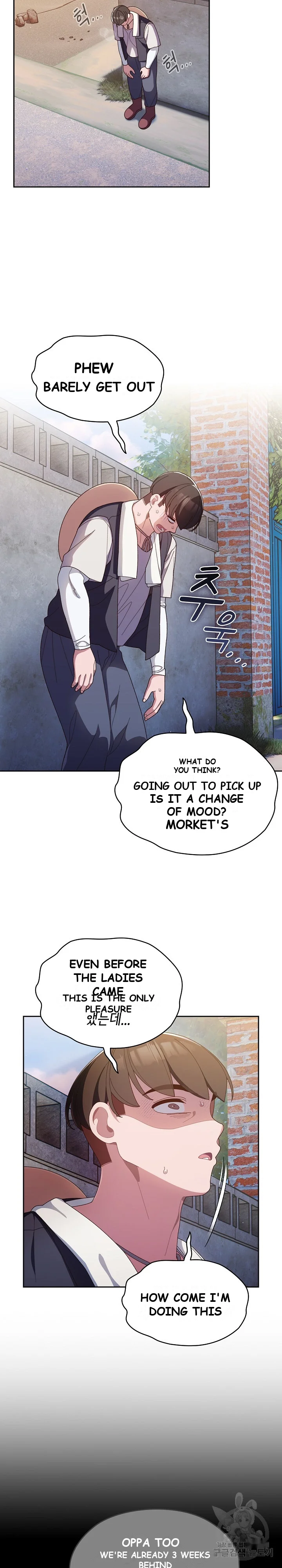 Boss Give Me Your Daughter Chapter 2 - Page 15