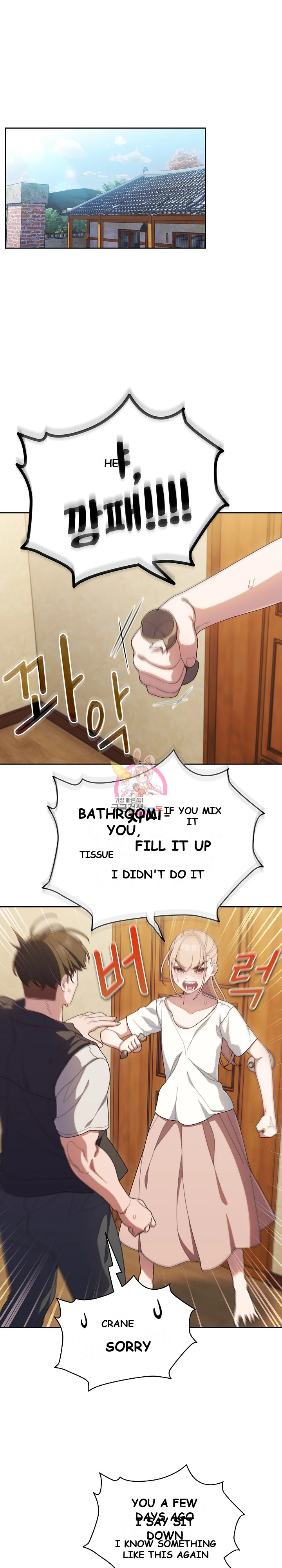 Boss Give Me Your Daughter Chapter 2 - Page 2