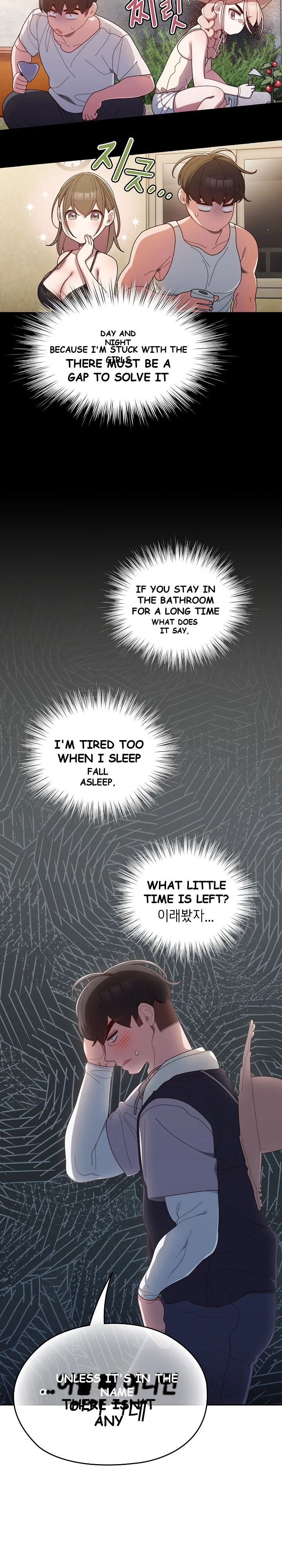 Boss Give Me Your Daughter Chapter 2 - Page 20