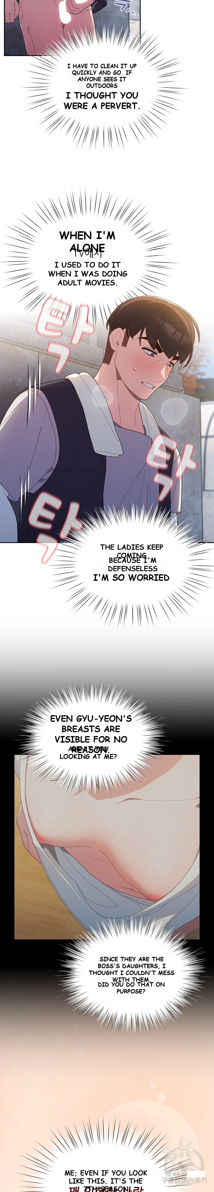 Boss Give Me Your Daughter Chapter 2 - Page 23