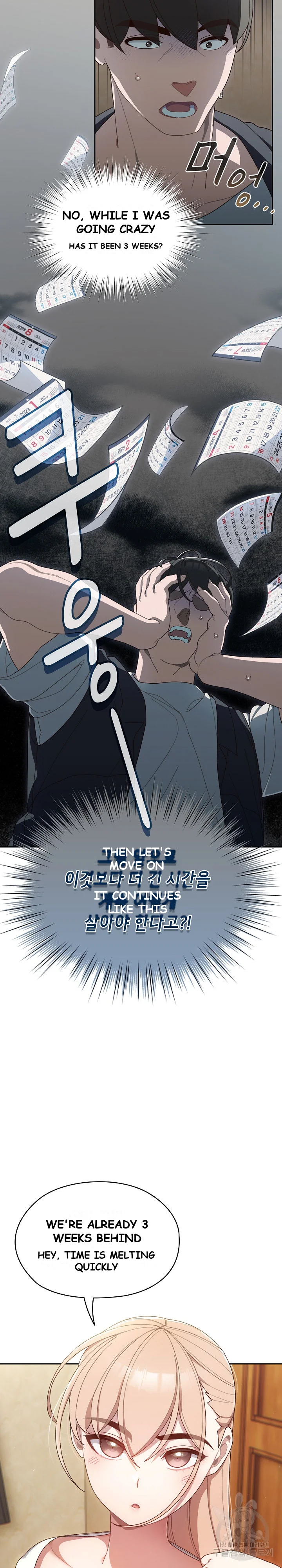 Boss Give Me Your Daughter Chapter 2 - Page 6