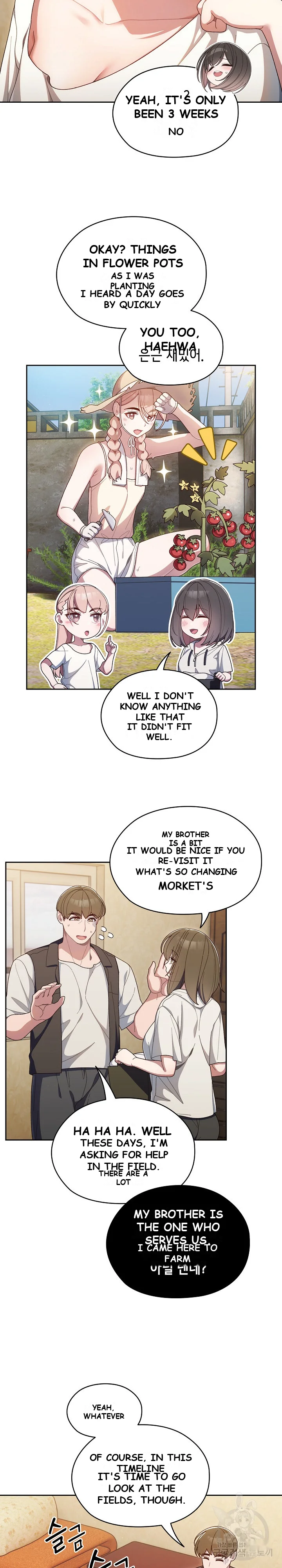 Boss Give Me Your Daughter Chapter 2 - Page 7