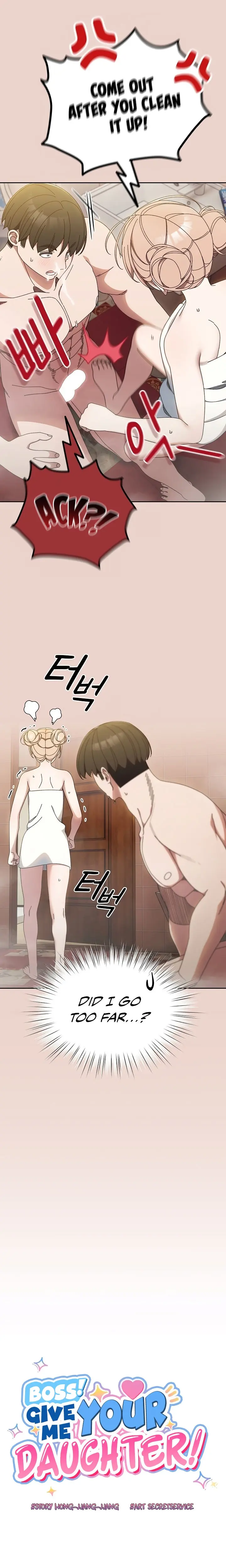 Boss Give Me Your Daughter Chapter 21 - Page 6