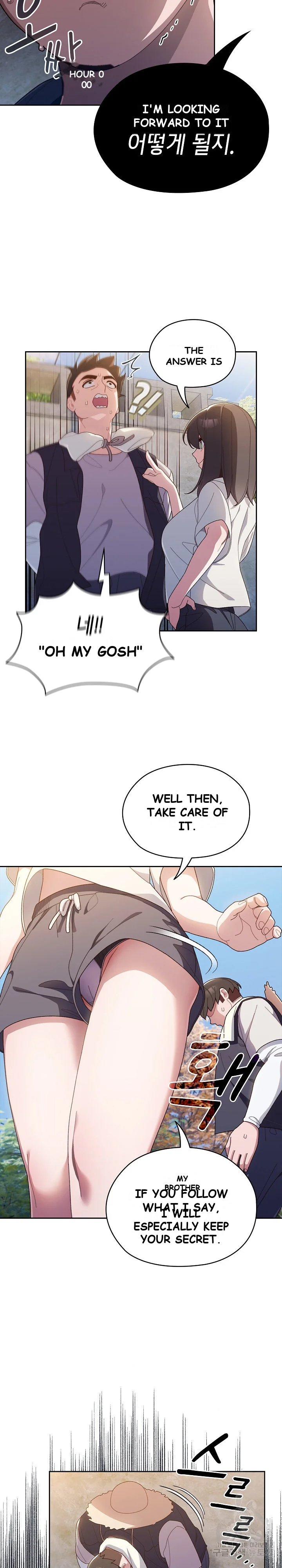 Boss Give Me Your Daughter Chapter 3 - Page 10